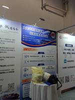 大连宇航国际运输代理有限责任公司