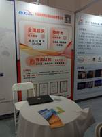 大连启晨隽达国际物流有限公司