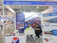 上海岳旭实业有限公司