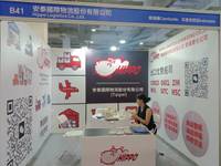 Hippo Logistics (Cambodia) Co., Ltd.