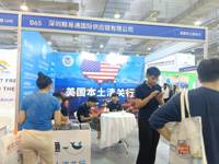 深圳鲸易通国际供应链有限公司