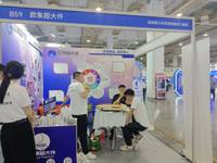 深圳市欧象大件物流有限公司