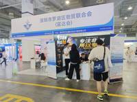 深圳市宏铭达物流有限公司