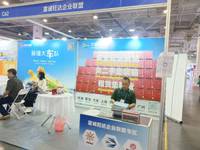 深圳市宝运航供应链有限公司