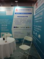 迪兴国际物流（深圳）有限公司