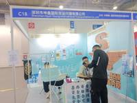 深圳市坤鑫国际货运代理有限公司