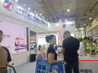 浙江天闳国际物流有限公司