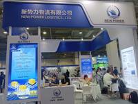 NEW POWER LOGISTICS CO.,LTD