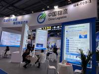 中国物流集团控股有限公司