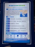 中国物流集团控股有限公司