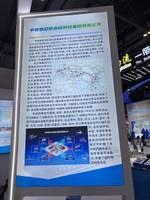 中国物流集团控股有限公司