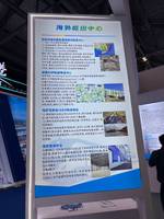 中国物流集团控股有限公司