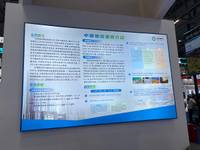 中国物流集团控股有限公司