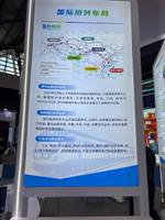中国物流集团控股有限公司