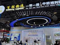 百胜物流股份有限公司