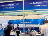 上海捷铁国际物流有限公司