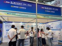 深圳大迈多式联运有限公司