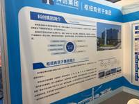 郑州航空港科创投资集团有限公司