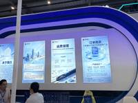 中原银行股份有限公司