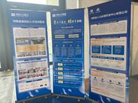 河南省人才集团有限公司
