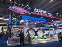 上海浦东发展银行郑州分行
