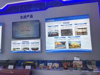 河南钢铁集团