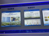河南钢铁集团