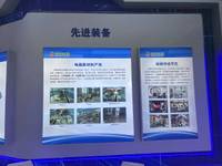 河南钢铁集团