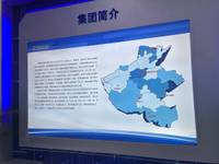 河南钢铁集团