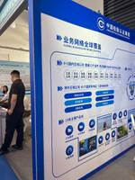 中国检验认证集团