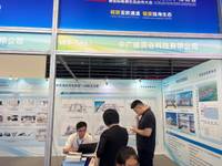 中广核贝谷科技有限公司