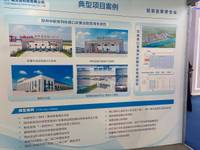 中广核贝谷科技有限公司