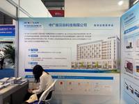 中广核贝谷科技有限公司