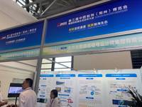 北京全路通信信号设计集团有限公司