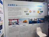 北京全路通信信号设计集团有限公司