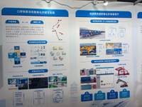 北京全路通信信号设计集团有限公司