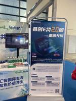 中国民生银行股份有限公司郑州分行