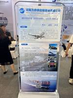 河南万侨供应链管理有限公司