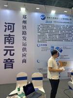 河南万侨供应链管理有限公司