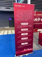 华夏银行股份有限公司郑州分行
