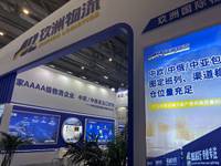 深圳市玖洲国际物流有限公司