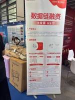 浙商银行股份有限公司郑州分行