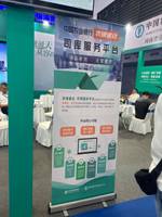 中国农业银行股份有限公司河南省分行