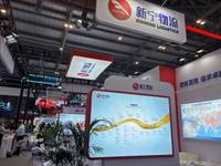 河南新宁智运物流有限公司