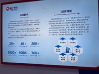 河南新宁智运物流有限公司