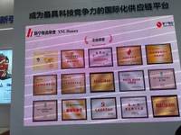 河南新宁智运物流有限公司