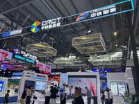 中铁集装箱运输有限责任公司