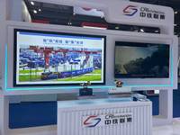 中铁集装箱运输有限责任公司