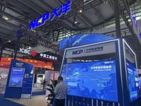 深圳市大洋物流股份有限公司