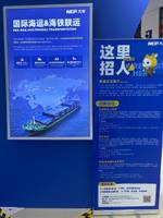 深圳市大洋物流股份有限公司